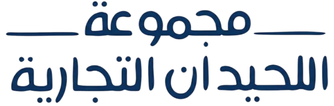 مجموعة اللحيدان
